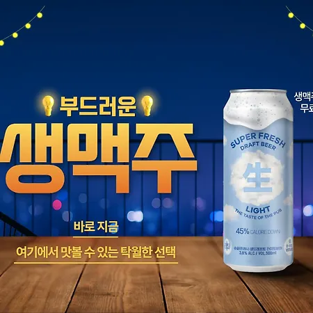 Anook Hotel Busan Nampo